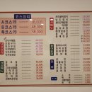 남도미락 이미지