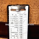 보릿골강동점 이미지