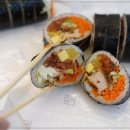 오공김밥중랑