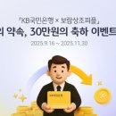 보람상조피플 - 성동구 광나루로 130 | 보람상조피플