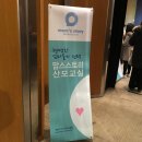 바비스패밀리 | [일산] 2월 26일 유익하고 재미난 맘스스토리 산모교실^^
