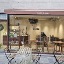 카스타니아 castanea | 성수 카스타니아 파티쉐 디저트 구움과자 케이크 맛집 후기