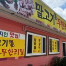 성산건강원 - 광양시 광영로 128 | 성산건강원