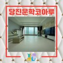 운학아파트 이미지