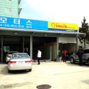 한국부분정비공업사 이미지