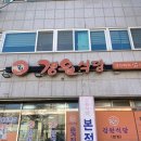 경원체육관 이미지