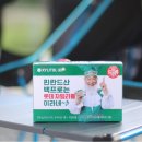 휘바몰
