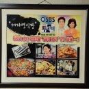 대자연식당