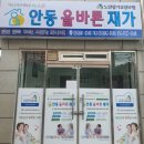 산북로(북후면) 이미지