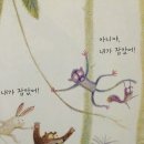 다람쥐곰방
