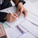 다연세무회계 네이버블로그