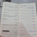 현대옥의정부역점