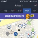 하단바이크뱅크