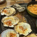 경기도 광주 태전동 맛집 "49수산 조개구이" 🦐 내돈내산 후기 (조개구이+대하구이 65,000원)