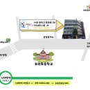 팀코리아 태권도장 이미지