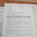 여주시보건소 | [육아] 여주 보건소 유축기 대여 /스팩트라 유축기 사용 후기