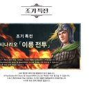 삼국지 이미지