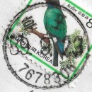 울진후포우체국 이미지