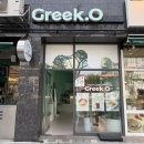 그릭오 부산시청점 | [부산/시청] 연산동 디저트 그릭요거트 아이스크림 맛집 그릭오 부산시청점