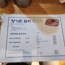 양기환참치 이미지