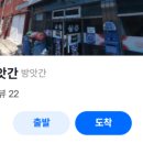 양구떡방앗간