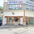 텐퍼센트커피안락충렬점