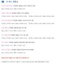 마시조코