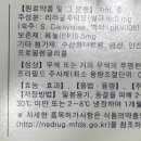 용수약국 이미지