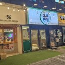 함양박물관 | 함양여행 텐퍼센트커피함양점 함양박물관 주변 카페 추천