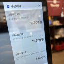 삼남매한우식당 | 까치산역국밥 맛집 '광안천지식당 까치산점' 고딩 원픽