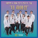 포낙보청기포천센터