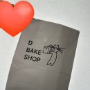 씨유(CU) 초량중앙대로점 | [대구] 대체 뭐길래 난리야? 두바이쫀득쿠키 직접 먹어봄 (동성로 유어박스· 수성구 디베이크샵)