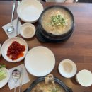상동주민센터 | 부천 상동 삼계탕 맛집 오이삼계탕 부천본점｜진한 한방삼계탕 후기