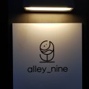 앨리나인(alley_nine) | [잠실역, 와인] 앨리나인 alley_nine 와인&양식집 후기