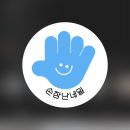 손장난네일