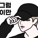 뚜레쥬르 마석창현점