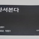 카페051사직역삼정