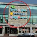 미사랑약국 이미지