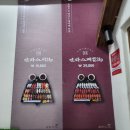 만타스시31(이천중앙점)