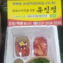 죽향골 청둥오리전문점 유진정