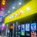 영스비어 | [소사본동 영스 비어] :: 가볍게 먹기 좋아요
