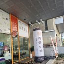 계룡로 132번길 | 봉명동 한식 한 끼로 느끼는 집밥의 온기, 정성 가득 최군밥상 후기