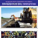 천호보링공업사 이미지