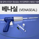 참편한하지외과의원 이미지