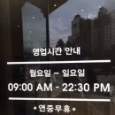 아임블루 주식회사 | [천안 카페] 주식회사 구공 공감공간 (구공카페/구성동카페/빵맛집)