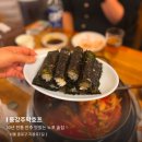 동강 | 동묘맛집 | 안주 맛있는 노포 술집 동강주막호프 예약 후기 (병어찜, 김말이 필수 주문)