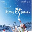 거림목장 이미지