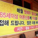 은봉산짜장짬뽕 이미지