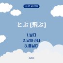 토부 이미지