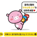 유가네감자탕 - 춘천시 소양고개길 54 | 유가네감자탕
